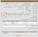 تصویر کوچک آگهی خرید آبسردکن تک شیر