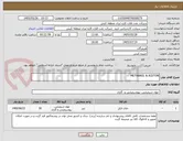 تصویر کوچک آگهی METHANOL & ACETON