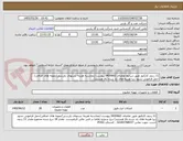 تصویر کوچک آگهی 11 ردیف کانکتور طبق شرایط تقاضای 0430662 پیوست (محاسبه هزینه تستهای بازرسی/نمونه های اضافی/حمل فراموش نشود زیرا هزینه های یاد شده بالا هستند)