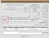 تصویر کوچک آگهی کیت درمان بی اختیاری ادرار تعداد 5 عدد 