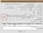 تصویر کوچک آگهی 4 کیلومتر میکرو فیبر نوری 24 کور مدلocuc برند شهید قندی