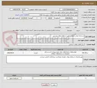 تصویر کوچک آگهی زیرسازی معابر عمومی طبق استعلام بهای پیوستی