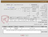 تصویر کوچک آگهی باتری یو پی اس 12 ولت 7.5 آمپر تعداد 24 عدد