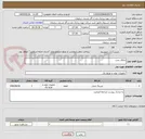 تصویر کوچک آگهی یاتاقان پمپ