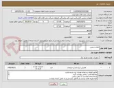 تصویر کوچک آگهی اقلام جرثقیل