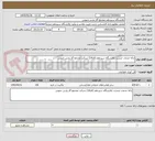 تصویر کوچک آگهی ارائه خدمات اینترنت پالایشگاه سیزدهم (فاز14) شرکت مجتمع گاز پارس جنوبی