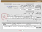 تصویر کوچک آگهی این مرکز نیاز به یک دستگاه آمالگاماتور سپراتور دارد.