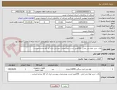 تصویر کوچک آگهی تکاب :خرید لوله پلی اتیلن   200طبق لیست ومشخصات پیوستی ایران کد کالا مشابه میباشد .