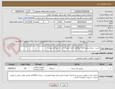 تصویر کوچک آگهی دوربین -سرور-سوییچ-هارد-پروژکتور-رادیو- تجهیزات و .. - طبق فایل پیوست 