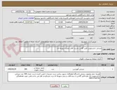 تصویر کوچک آگهی صندلی دانشجویی فایبر گلاس باسبد، قلاب وچرم سورمه ای 