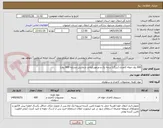تصویر کوچک آگهی 600 رول حوله کاغذی (بزرگ) درجه یک و مرغوب(واحد شمارش مشابه-600 رول)