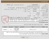 تصویر کوچک آگهی فن اکسیال 
ELECTRIC FAN