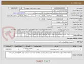 تصویر کوچک آگهی خرید و نصب کمد ها و قفسه های طبقات 3 و 4  فاز الحاقی بیمارستان هاجر شهرکرد
