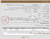 تصویر کوچک آگهی سرنگ انسولین نیدل جدا گیج 29         تعداد : 2000  عدد
جهت بیمارستان مطهری