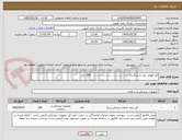 تصویر کوچک آگهی آتل فومی بلند پا بزرگسال ..........................................  100 عدد