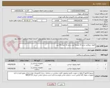 تصویر کوچک آگهی کانول رتروگرید سایز 15 تعداد5 عدد سایز 13 تعداد 70 عدد