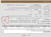 تصویر کوچک آگهی خرید و نصب درب با پروفیل آلومینیوم سفید جهت خانه عالم شهرداری منطقه پنج نجف آباد