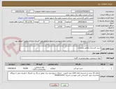 تصویر کوچک آگهی اسید کلریدریک مطابق توضیحات 