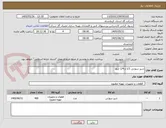 تصویر کوچک آگهی شیر سوزنی 1/2 و 1/4 اینچ