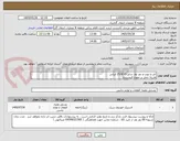 تصویر کوچک آگهی تایر و تیوب و دور نوار سایز 25/8/15 ایرانی
هزینه حمل بر عهده فروشنده