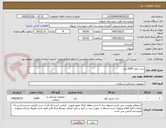 تصویر کوچک آگهی ست خون 2000 عدد