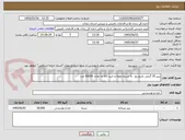 تصویر کوچک آگهی پنیر 30 گرمی تاریخ روز  به شرط نمونه و تایید کالا به تعداد 60000 عدد 