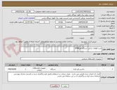 تصویر کوچک آگهی خرید قطعات یدکی دستگاه فرزFP4M