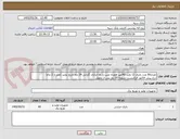 تصویر کوچک آگهی تعداد60 عدد باتری 12 ولت 42آمپر همراه نصب و راه اندازی گارانی 24 ماه تاریخ تولید کمتر از 2 ماه\
درج پیش فاکتور الزامیست تسویه 20 روز پس از تحویل