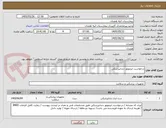 تصویر کوچک آگهی درخواست ایرموتور دندانپزشکی