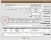 تصویر کوچک آگهی پیچ ومهره آهنی 6 گوش پیچ و مهره فولادی (مشخصات فنی مراجعه شود) (پیچ ومهره روی هم بسته باشد )