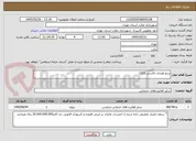 تصویر کوچک آگهی برنج هندی تاکسی 1121