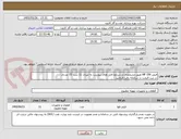 تصویر کوچک آگهی فیلتر HP 100 طبق مشخصات و شرایط فایل های پیوست به میزان 11 ست 72 عددی
در ثبت قیمت در سامانه دقت فرمایید