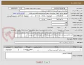 تصویر کوچک آگهی کابل انالایزر پیس میکر جهت دستگاه انالایزر بوستون10عدد طبق الزامات خرید پیوست