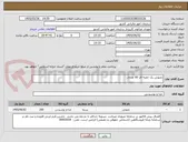 تصویر کوچک آگهی دمنوش پک جعبه ای 60 عددی