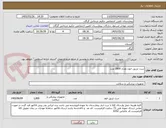 تصویر کوچک آگهی ست تزریق خون تعداد 1800 عدد