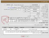 تصویر کوچک آگهی چسب حصیری 10*10 تعداد 500 حلقه ایرانی اصلی استاندارد تاریخ داراستریل برند معتبر  