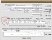 تصویر کوچک آگهی صفحه نمایش کمپرسور طبق شرح پیوست