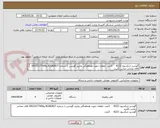 تصویر کوچک آگهی گوشی اریکسون 4223     3عدد .لطفان جهت هماهنگی وتایید گوشی با شماره 82282827 و09122177606 اقای محاجر تماس بگیرید
گوشی اریکسون 4222     3عدد