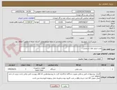 تصویر کوچک آگهی پمپ تزریق مواد شیمیایی 

