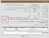 تصویر کوچک آگهی کارتریج مدل 05 A
توضیحات لطفا مطالعه/کد مشابه/اولویت با کالای تولید داخلی/ با کیفیت می باشد.