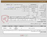 تصویر کوچک آگهی لوله  cbc  سی هزار عدد 