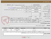 تصویر کوچک آگهی پنبه ساده200گرمی مقدار400کیلوگرم معادل40کیسه-دریافت تاییدیه از مرکز ورعایت قوانین اداره کل الزامیست-بارگذاری پیش فاکتورالزامیست-درصورت ارائه برندجدید