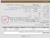 تصویر کوچک آگهی گازساده10*10(غیراستریل)مقدار300کیلوگرم معادل30کارتن-دریافت تاییدیه از مرکز ورعایت قوانین اداره کل الزامیست-بارگذاری پیش فاکتورالزامیست-درصورت ارائ