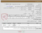 تصویر کوچک آگهی لانست خونگیری = 10 هزار عدد
پرداختی 3 ماهه