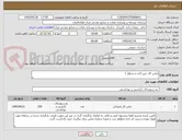 تصویر کوچک آگهی لباس کار جین (کت و شلوار )