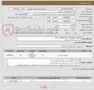 تصویر کوچک آگهی LEVEL TRANSMITTER  ENDRESS+HAUSER 
ترانسمیتر سطح اندرس هوزر