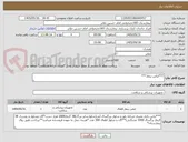 تصویر کوچک آگهی ***لباس بیمار***