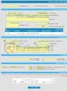 تصویر کوچک آگهی فراخوان ارزیابی کیفی مناقصه عمومی دو مرحله ای شماره WSS-0330560 خرید شیر آلات ابزار دقیق