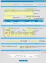 تصویر کوچک آگهی فراخوان ارزیابی کیفی فراخوان جذابیت افزایی پروژه احداث خط انتقال و پست برق شرکت پالایش گاز پارسیان به روش BOT
