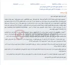 تصویر کوچک آگهی مزایده یک دستگاه خودرو ام وی ام مدل ۹۷ متعلق به ماترک مرحوم کریم باوفا.